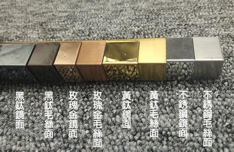 銅是什麼顏色|主要金屬顏色一覽